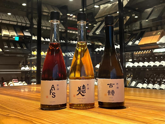 熟成日本酒:カテゴリーごとの典型的味わい(その3)