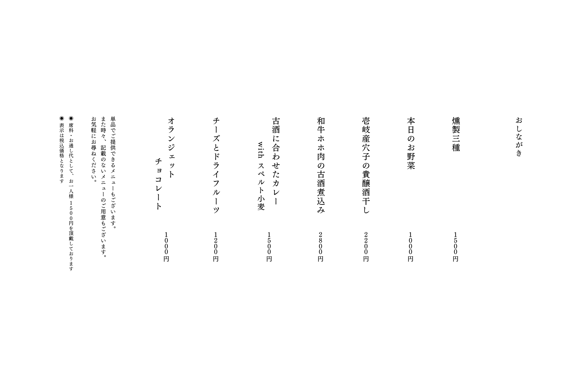 shop&bar 店内画像