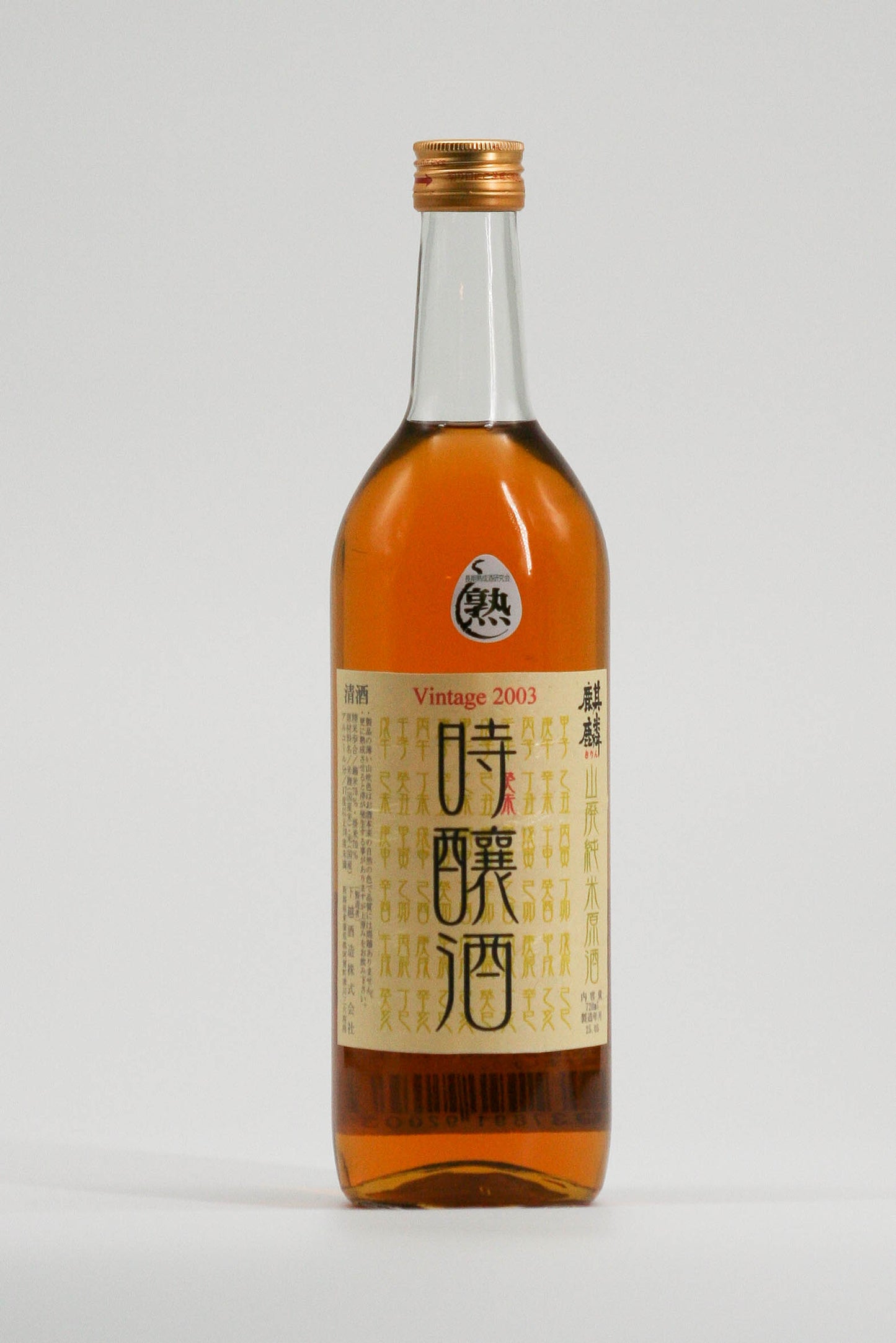Kirin Jijoshu 2003