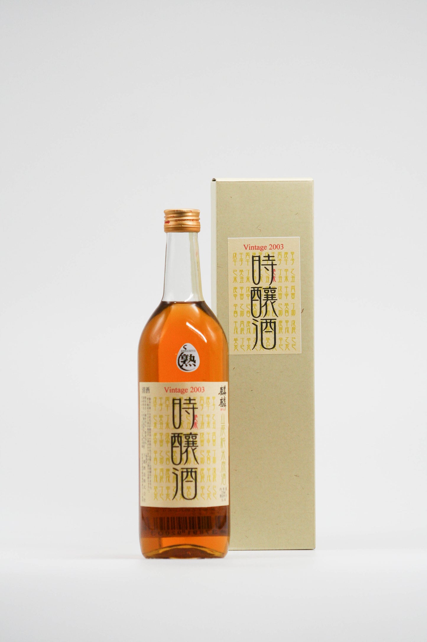Kirin Jijoshu 2003