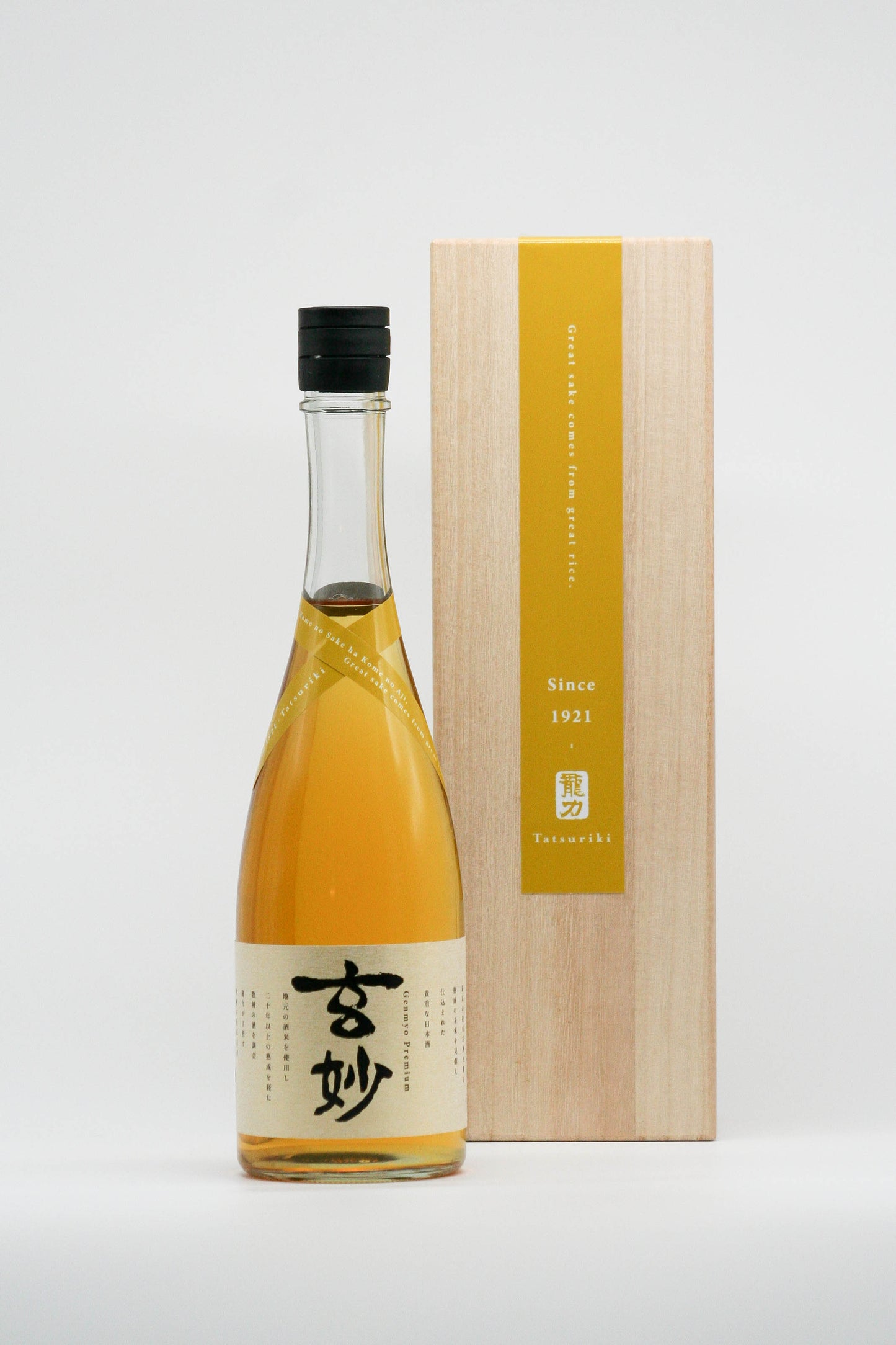 Genmyo Premium Over 20 years