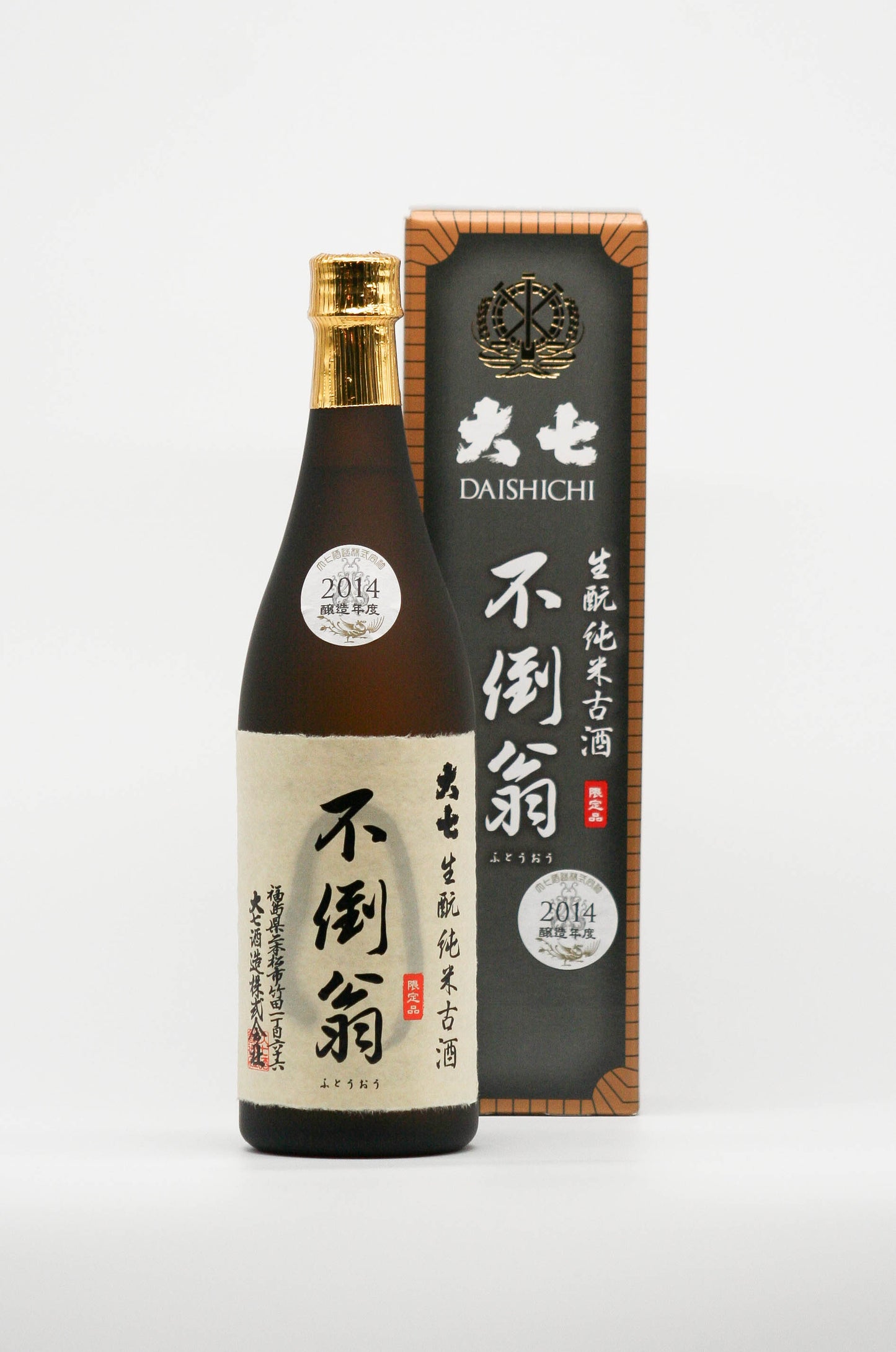 Daishichi Futouou 2014