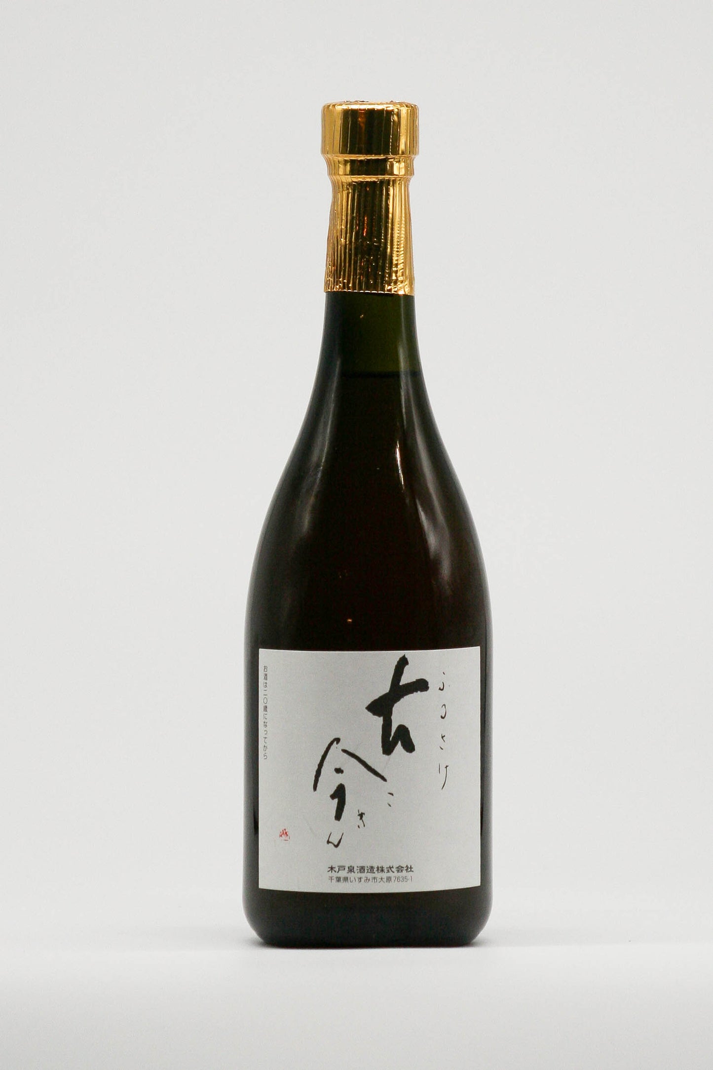 古今 30年以上