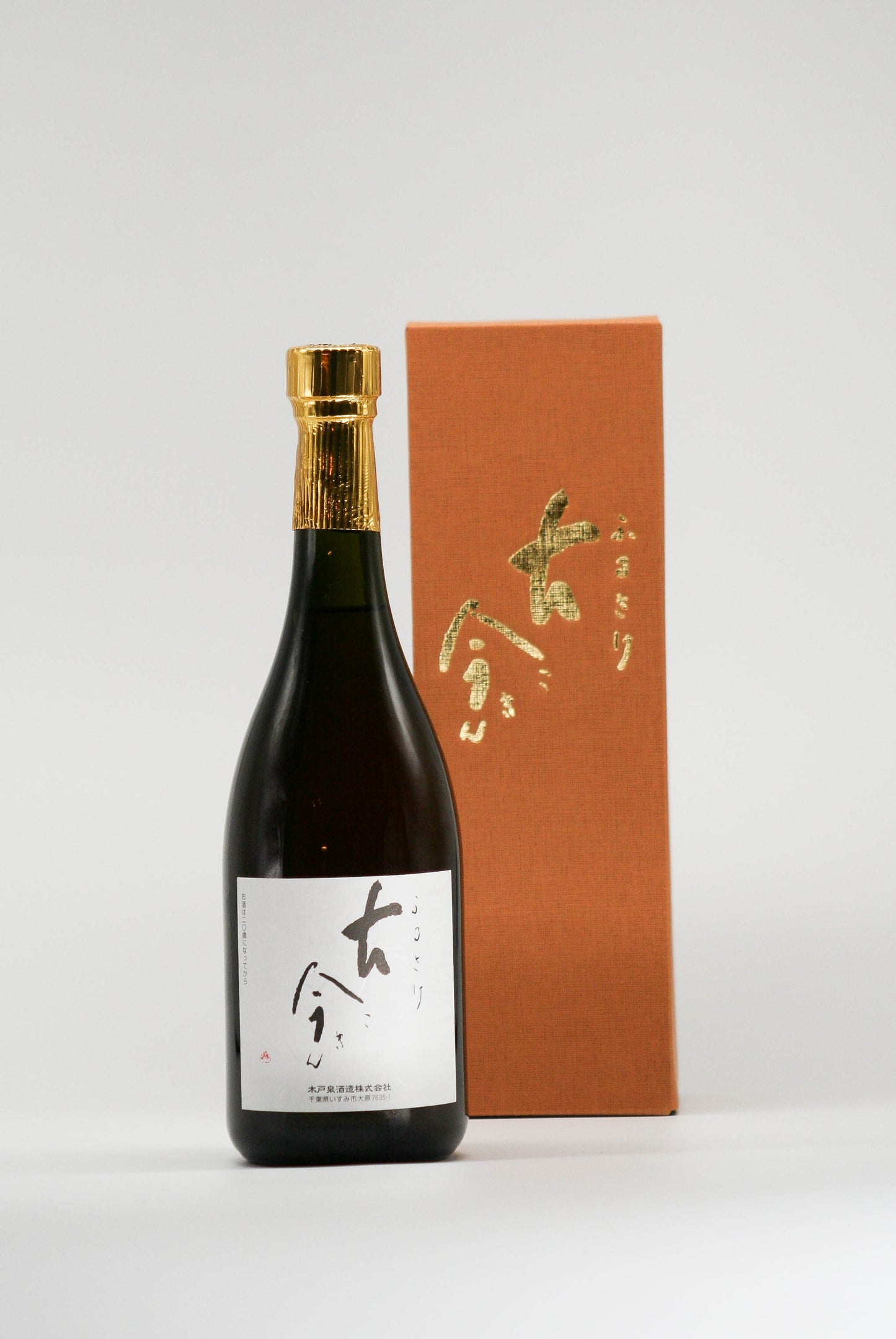 古今 30年以上