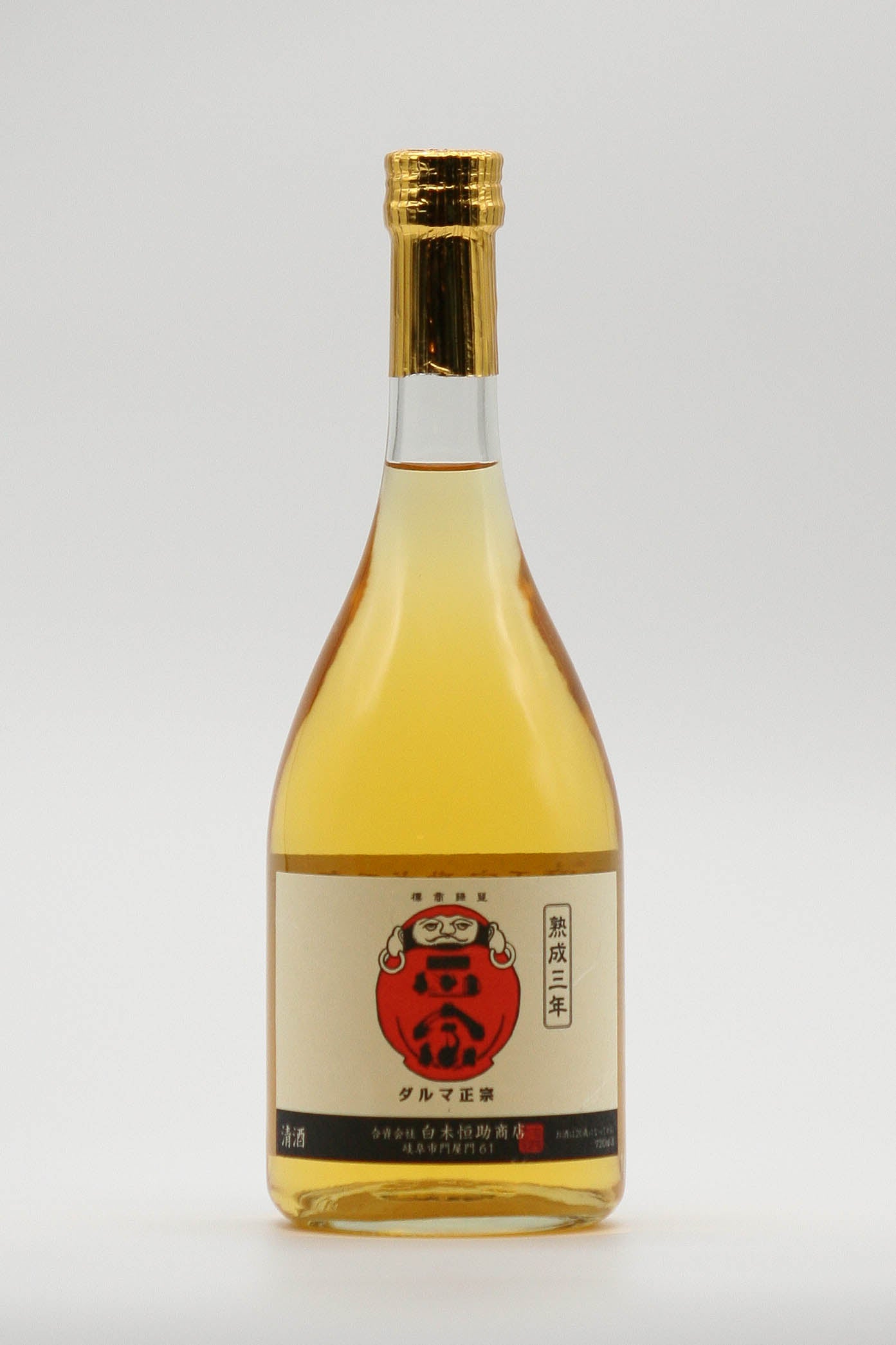 達磨正宗 十年古酒 720ml（1984年 昭和49年製造） - 飲料・酒