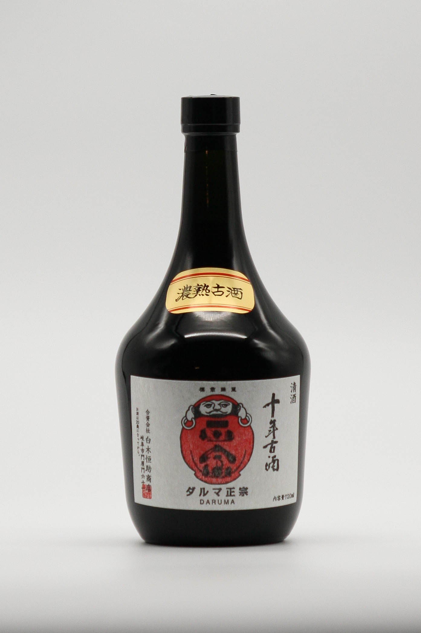 Daruma Masamune 10 year old sake