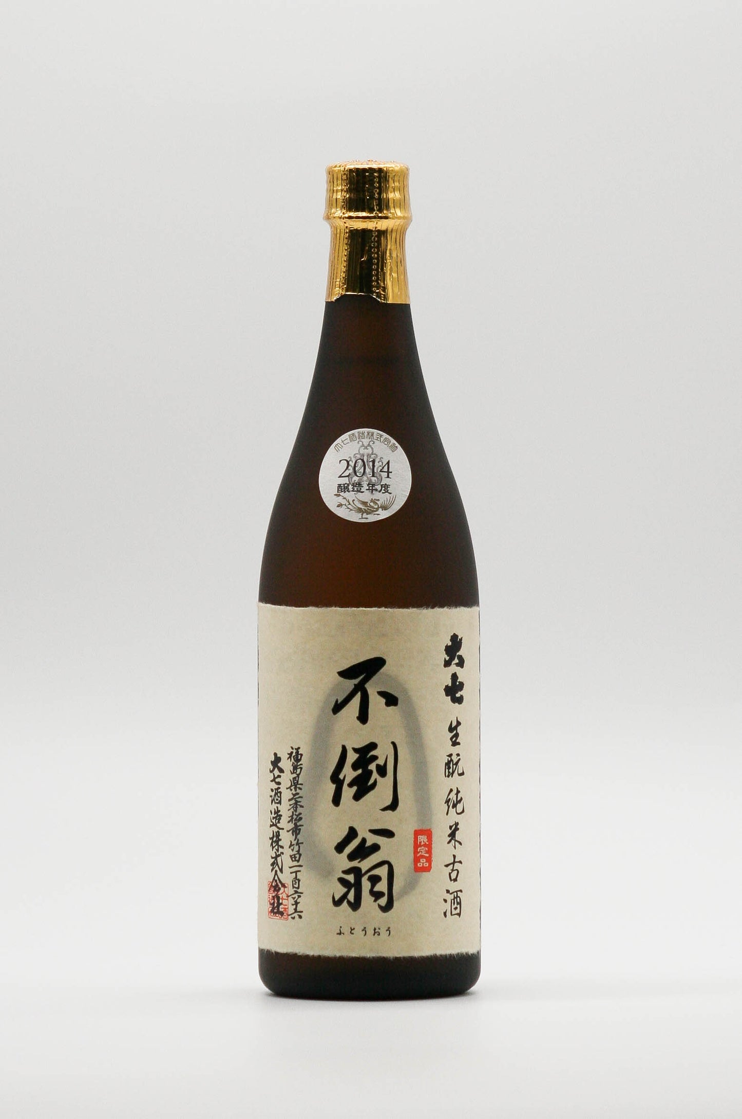 Daishichi Futouou 2014