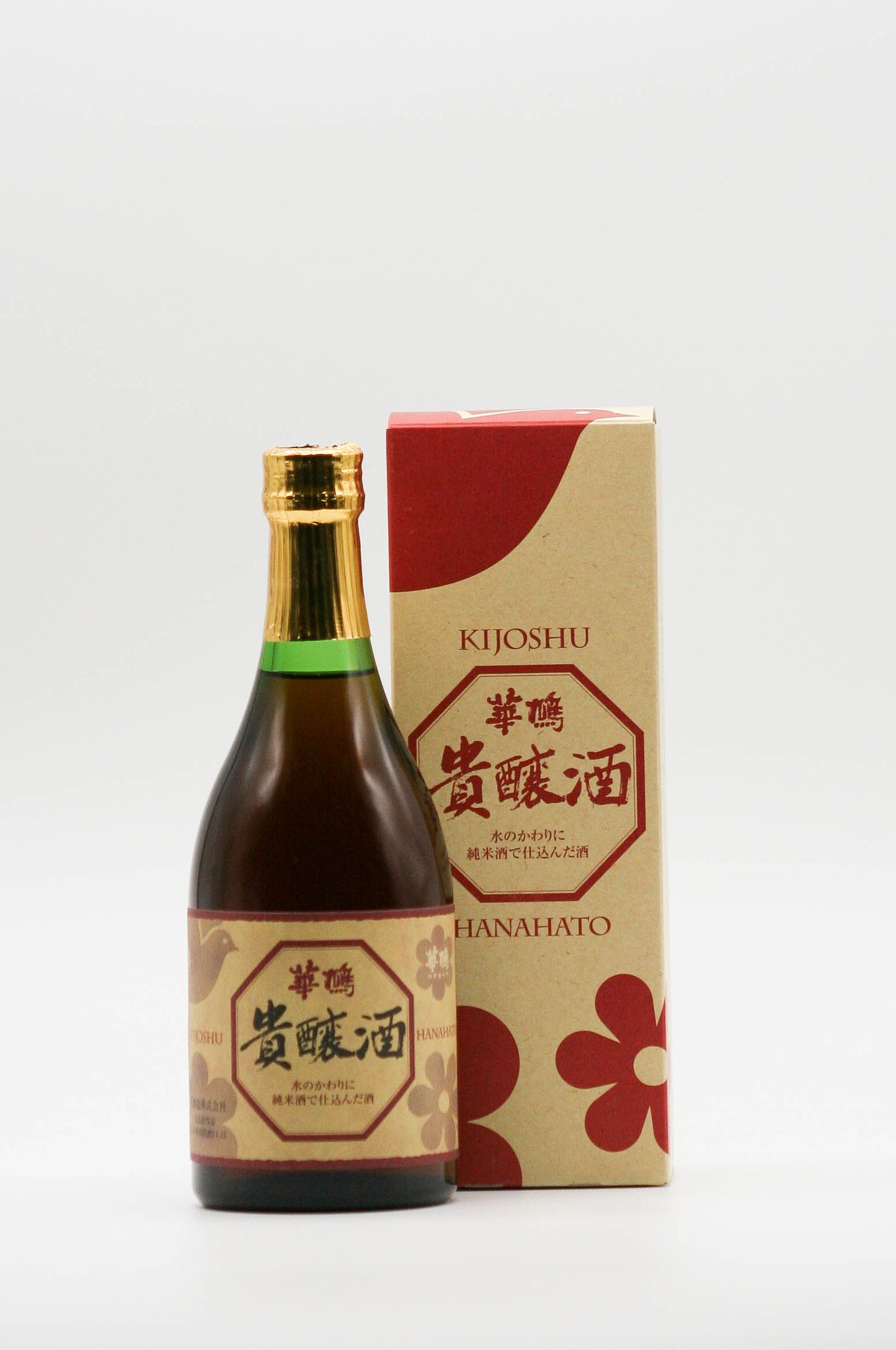 華鳩 貴醸酒8年熟成