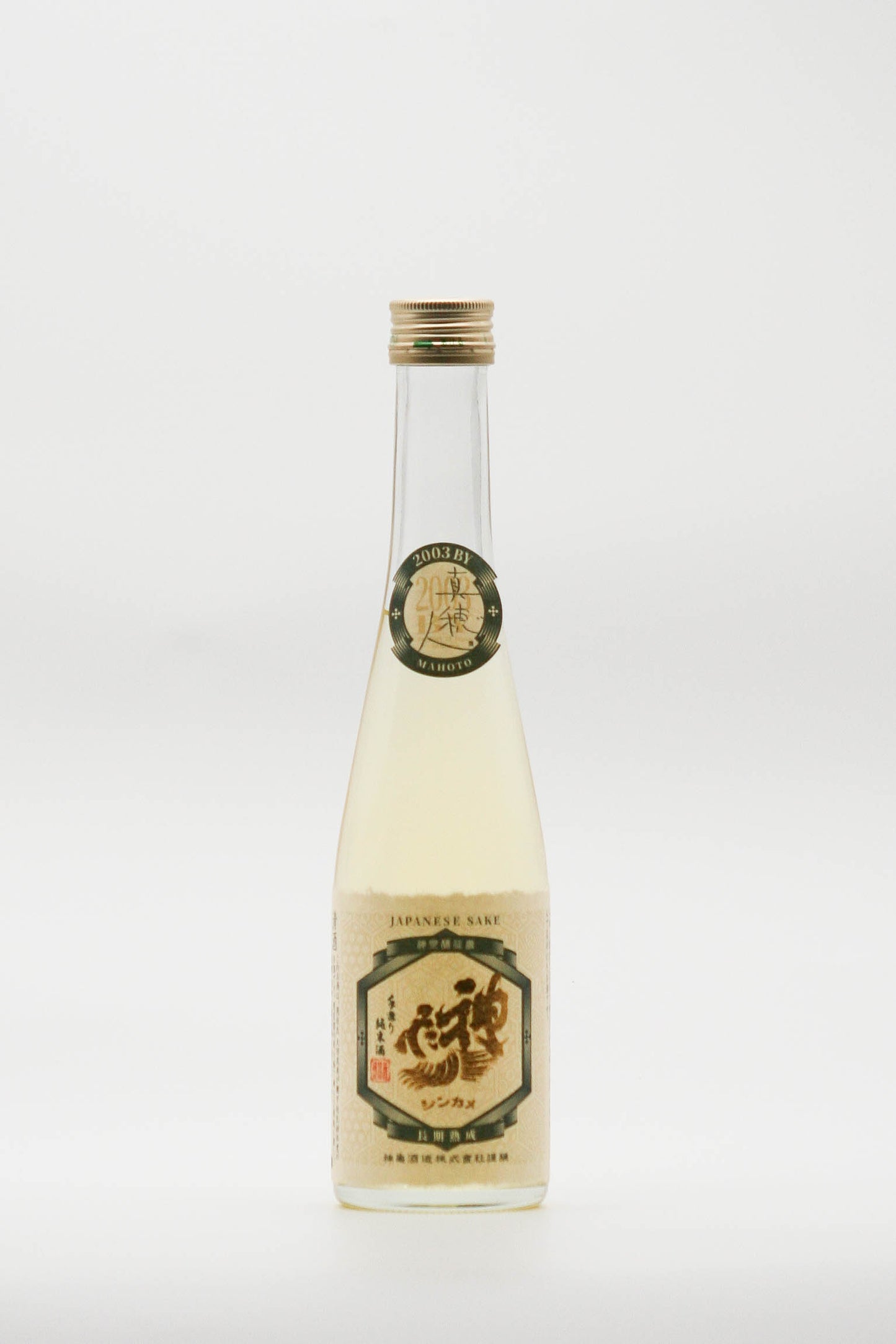 2003年神亀 真穂人 純米酒