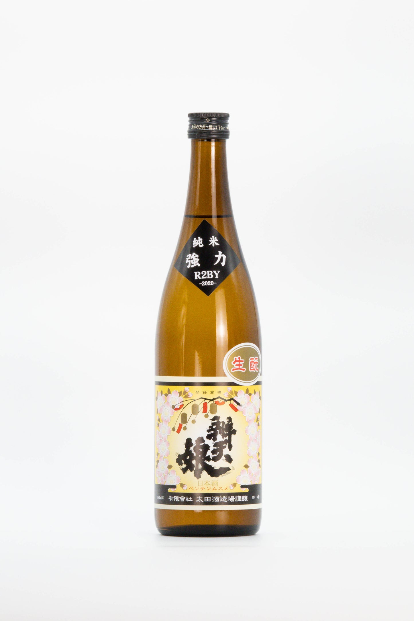 Bentenmusume Junmai Gouriki 2020