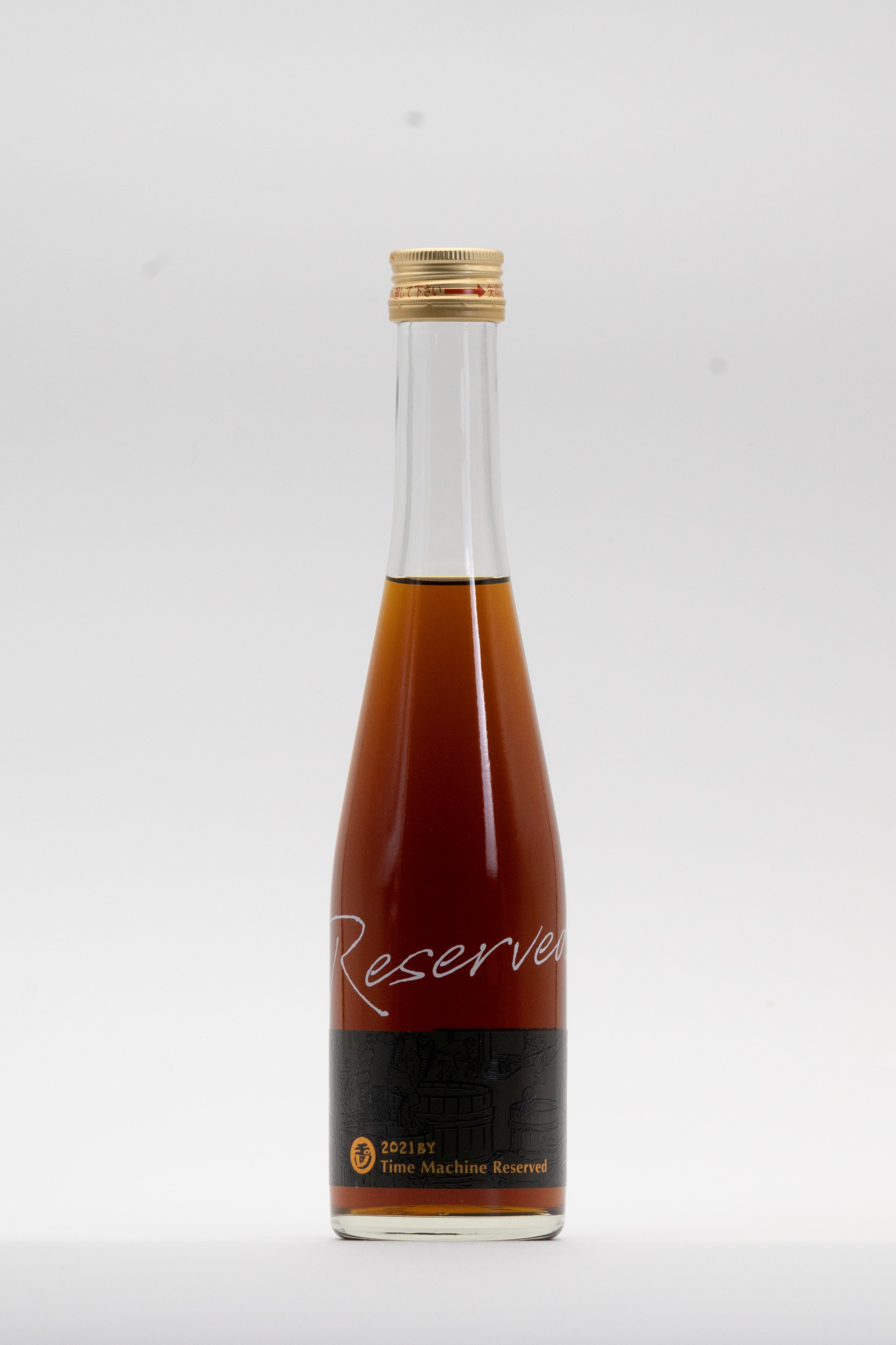 Time Machine Reserved 2021 – 熟と燗 : Sake Matured