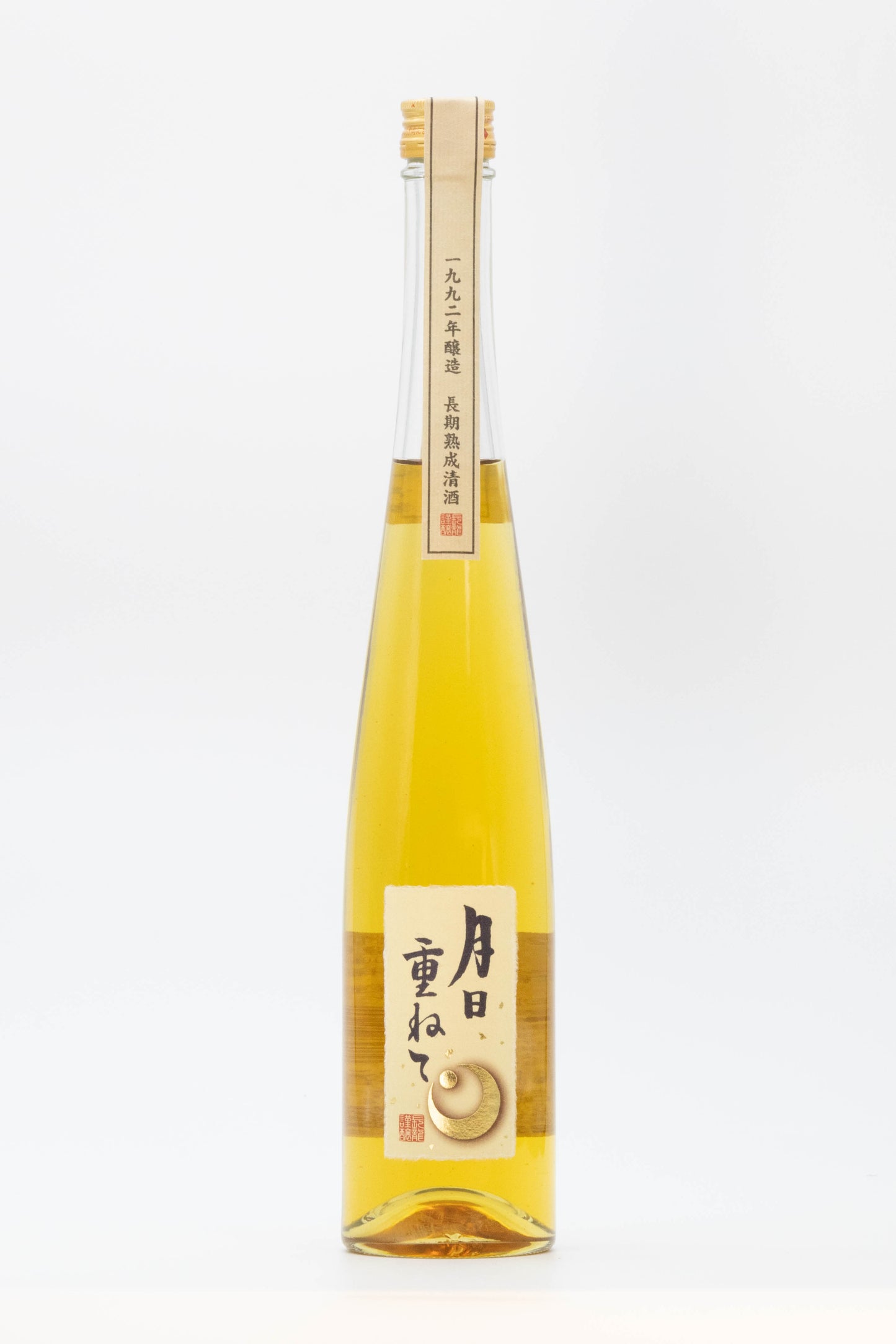 長龍 月日重ねて 1992年