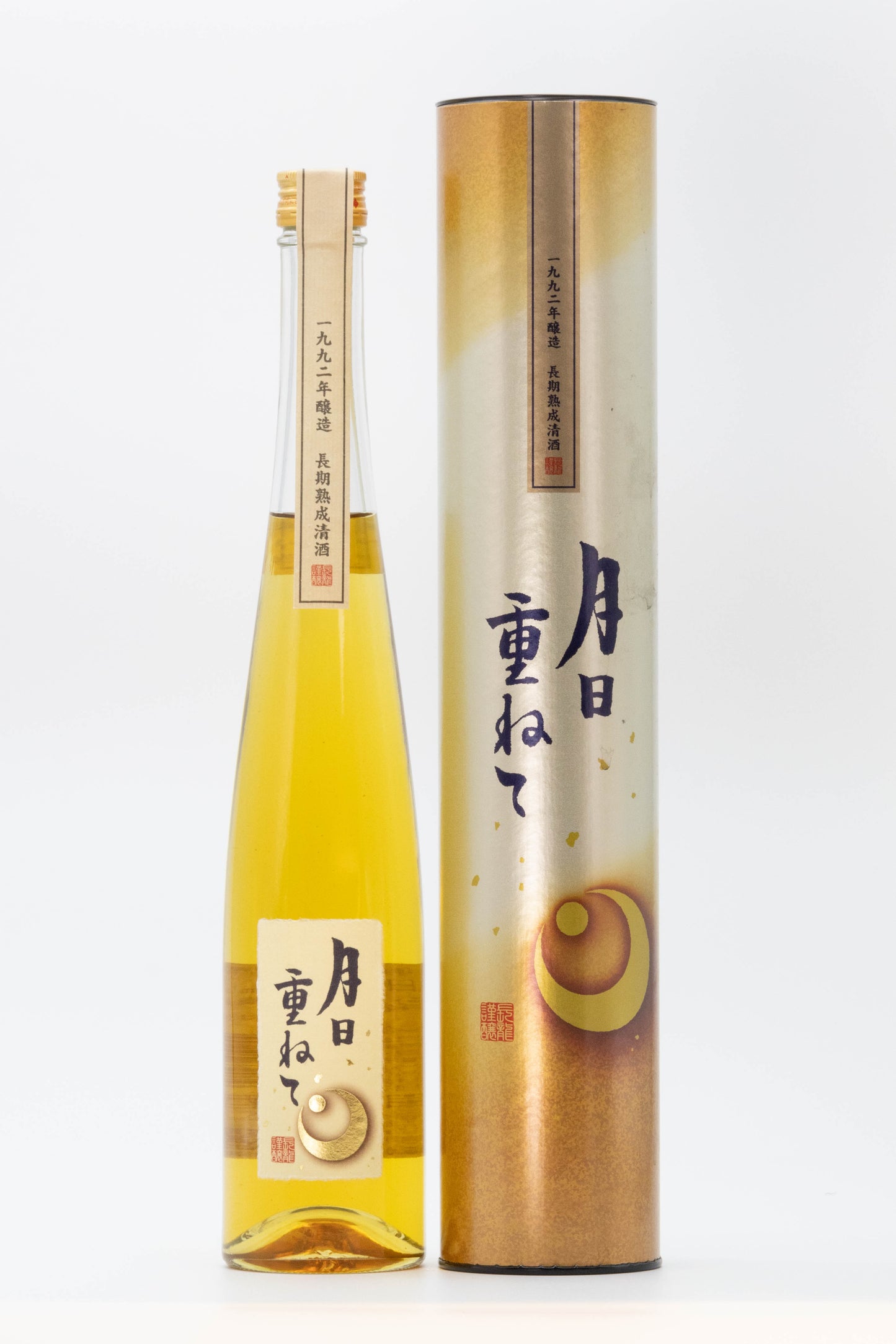 長龍 月日重ねて 1992年